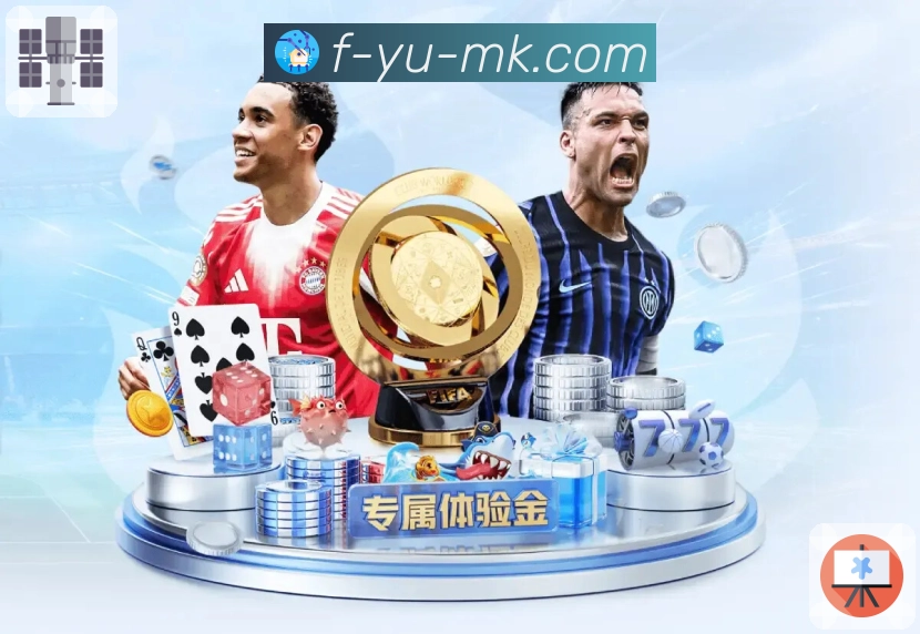 体育直播数据亮点 1