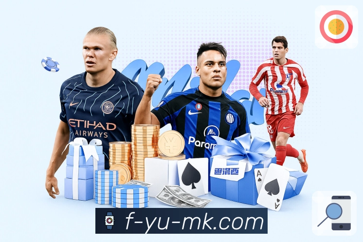 体育直播数据亮点 3